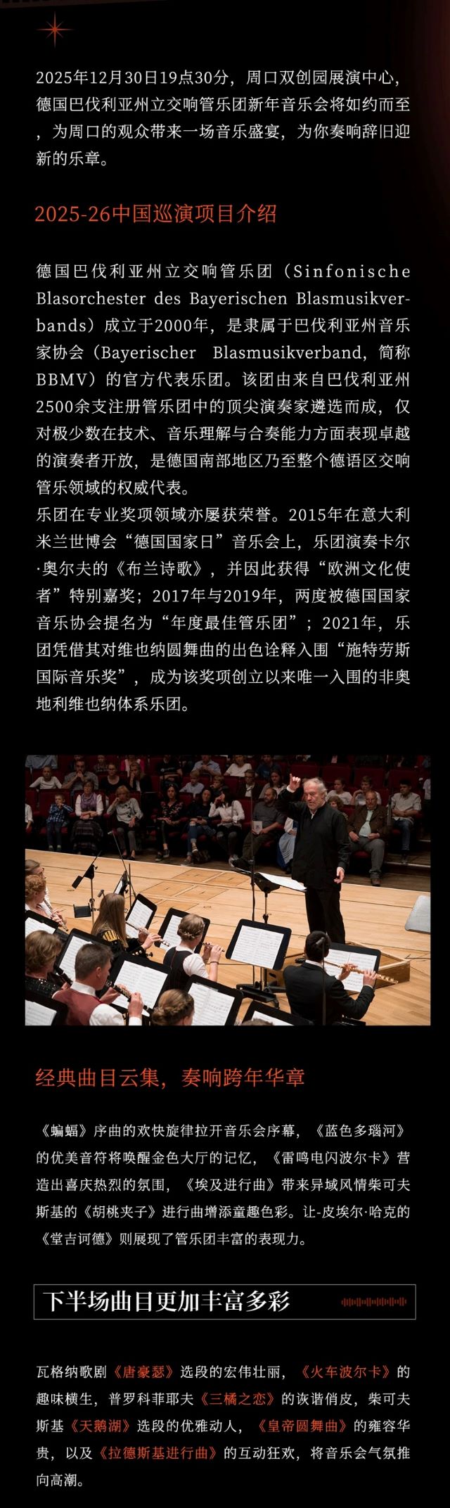 德国巴伐利亚详情页 (1).jpg