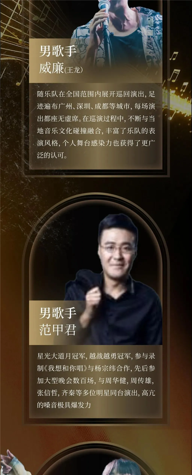 640_wx_fmt=jpeg&tp=webp&wxfrom=5&wx_lazy=1.webp (3).png