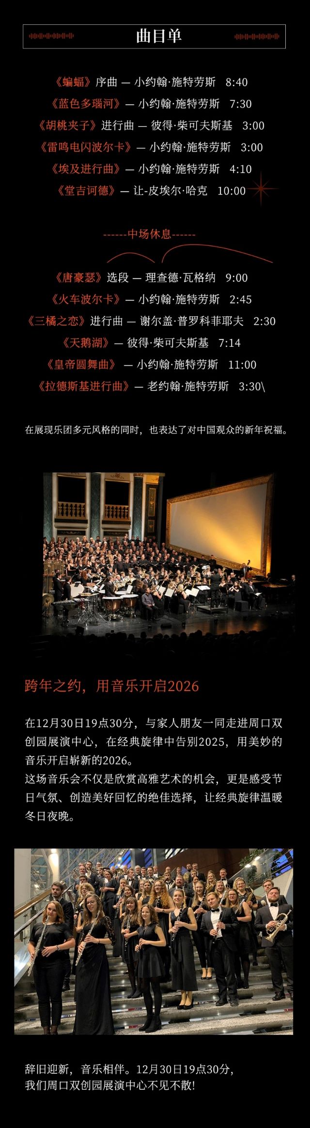 德国巴伐利亚详情页 (2) - 副本.jpg