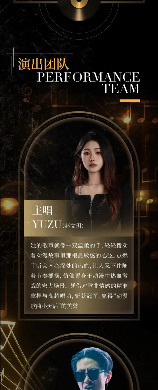 640_wx_fmt=jpeg&tp=webp&wxfrom=5&wx_lazy=1.webp (2).png