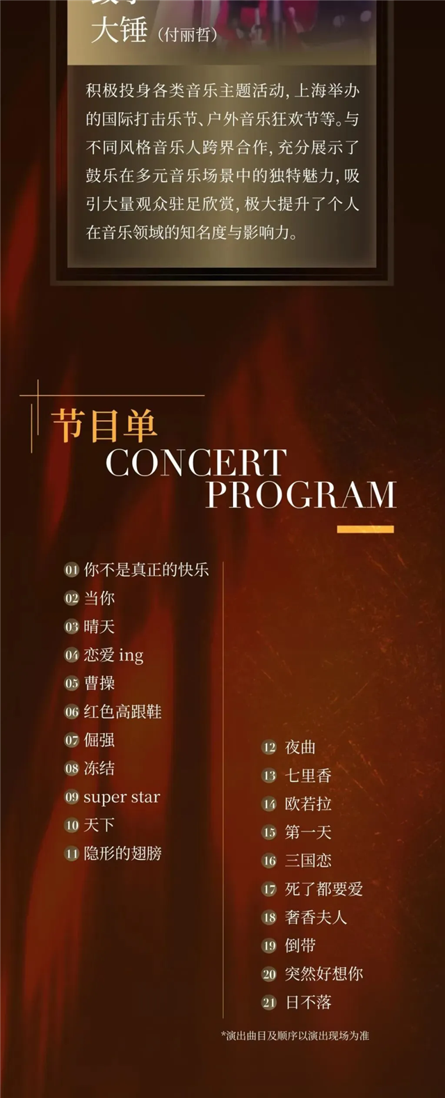 640_wx_fmt=jpeg&tp=webp&wxfrom=5&wx_lazy=1.webp (6).png