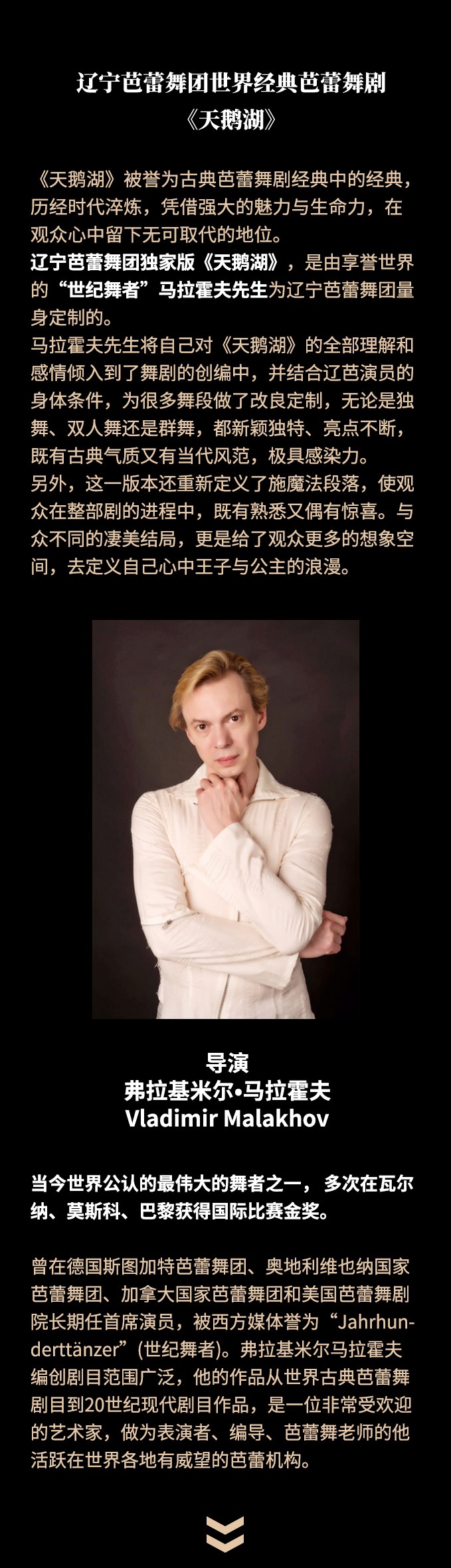 天鹅湖详情页 (1) - 副本.jpg