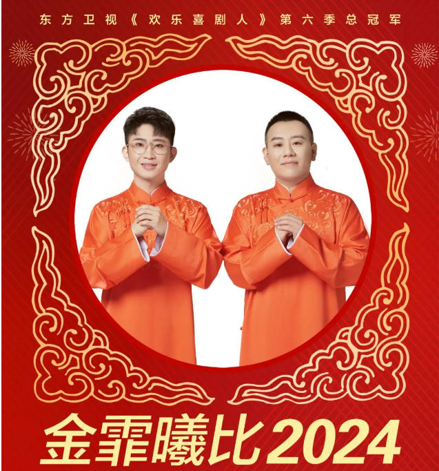 /uploads/image/2024/12/21/2e8ad931a6042b7eff85d96bbe497596.png /uploads/image/2024/12/21/2e8ad931a6042b7eff85d96bbe497596.png