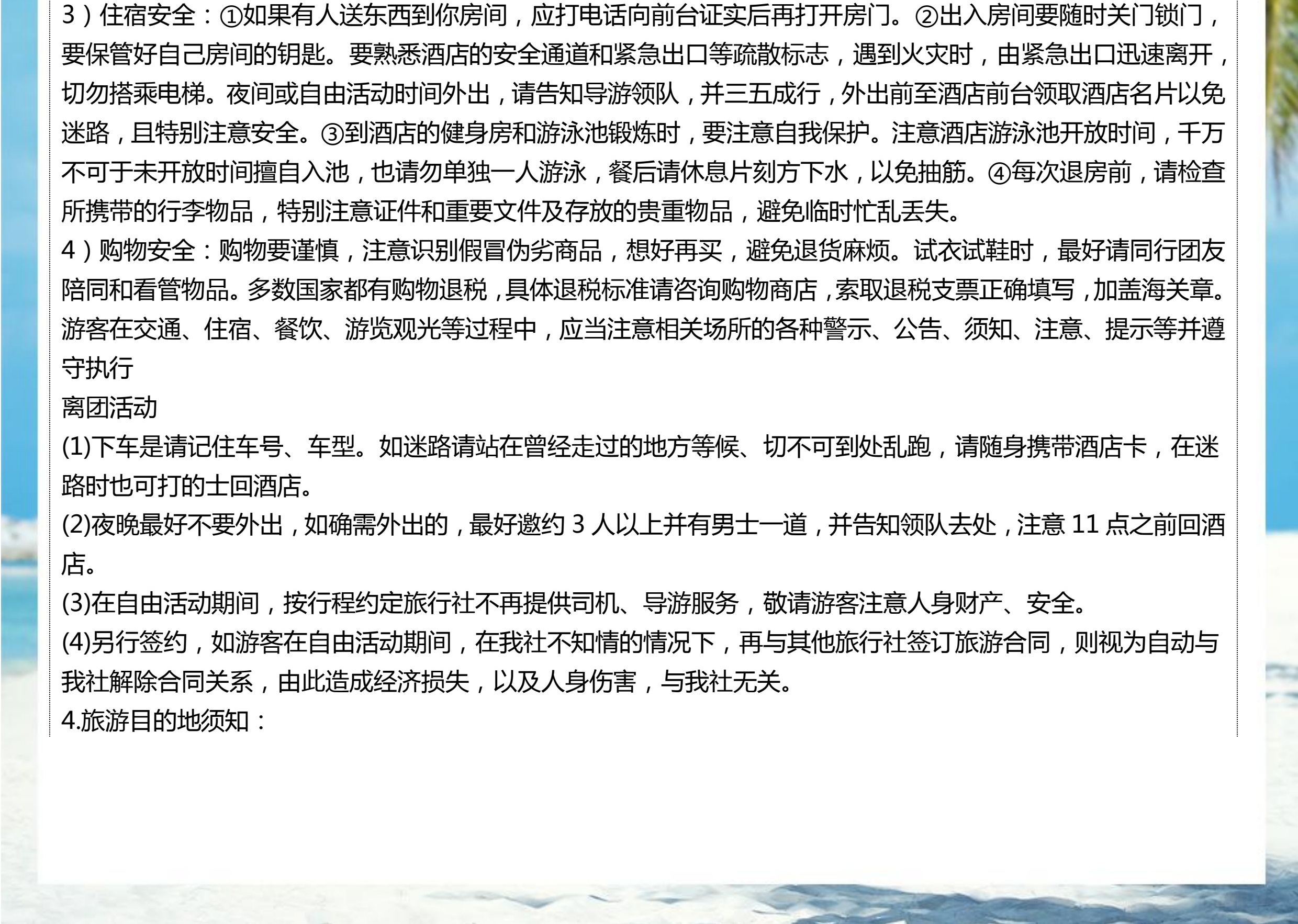 拼小团-享时光 .jpg