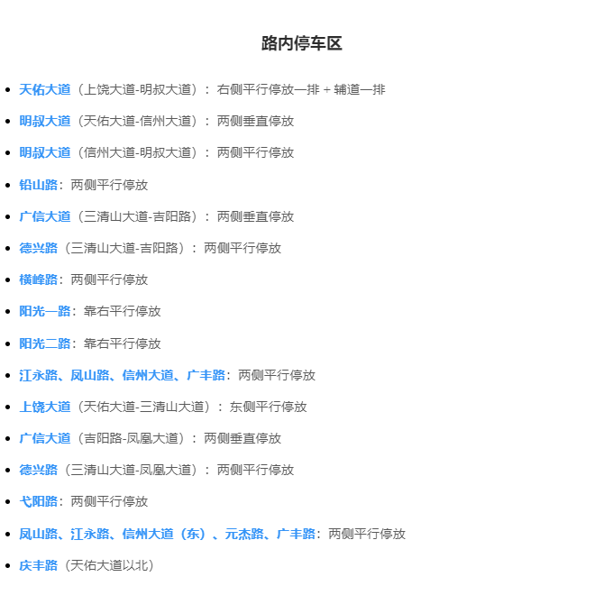 /uploads/image/2025/12/24/a2d198e87bd5a00c2e12ada3ee146e32.png 图片.png