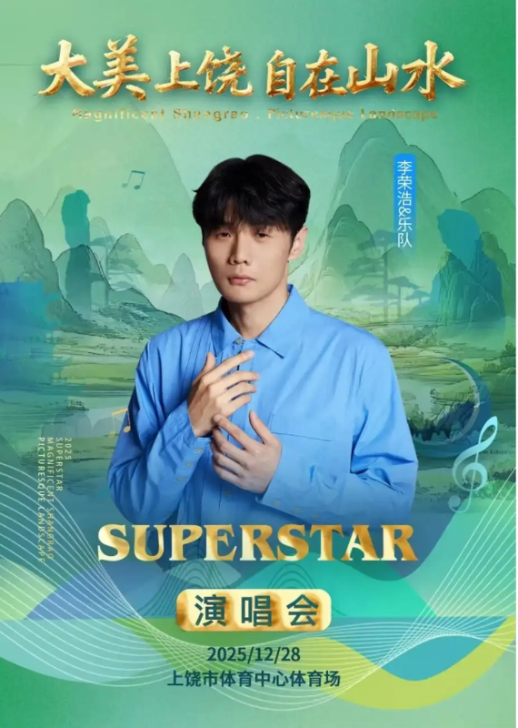 /uploads/image/2025/12/24/f5e45edb44a1105807b6e9a51e8b5b25.png image.png