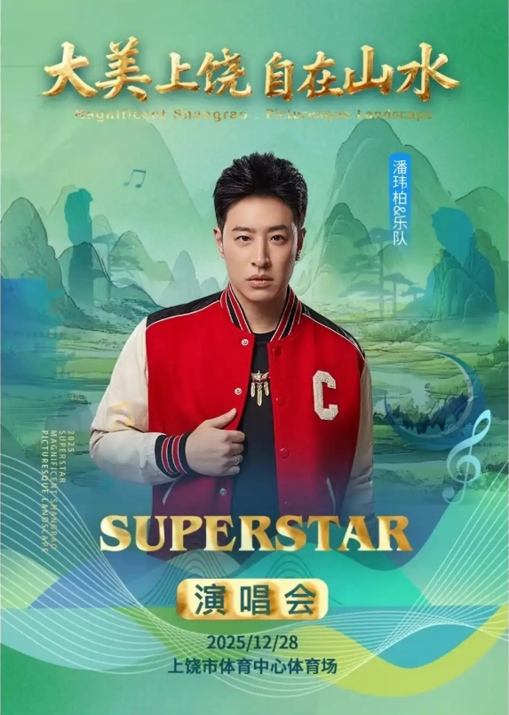 /uploads/image/2025/12/24/0ffee6e26ae041ba5d09d6cf81068faf.png image.png