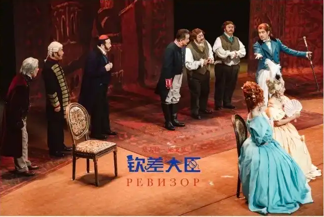 2026經(jīng)典喜劇《欽差大臣》無(wú)錫站(時(shí)間表+門票價(jià)格+劇情看點(diǎn)+訂票網(wǎng)址)信息一覽