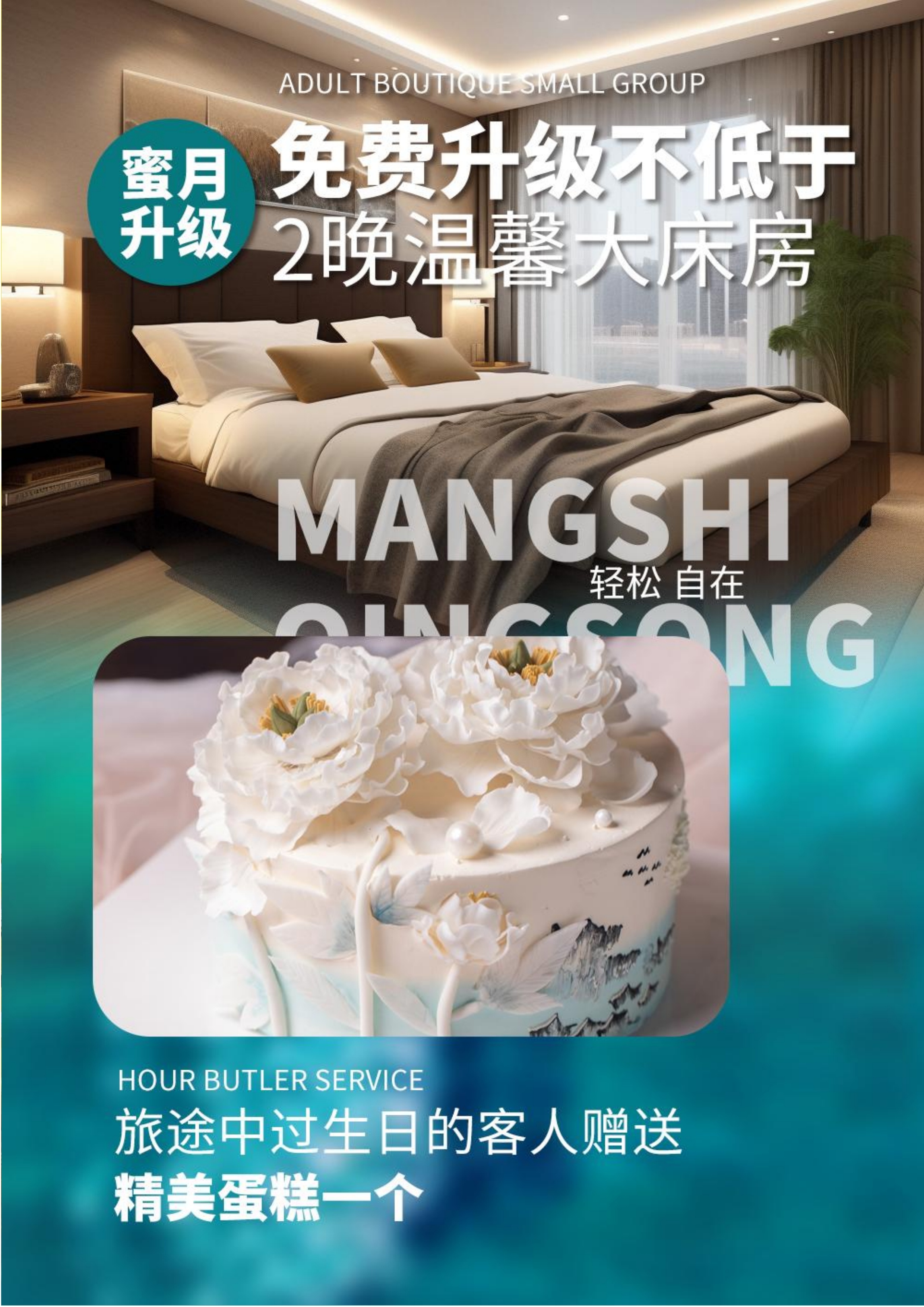 一路奔腾 · 昆明瑞丽芒市腾冲双动6日纯玩游(0920图文)(1)_4.jpg