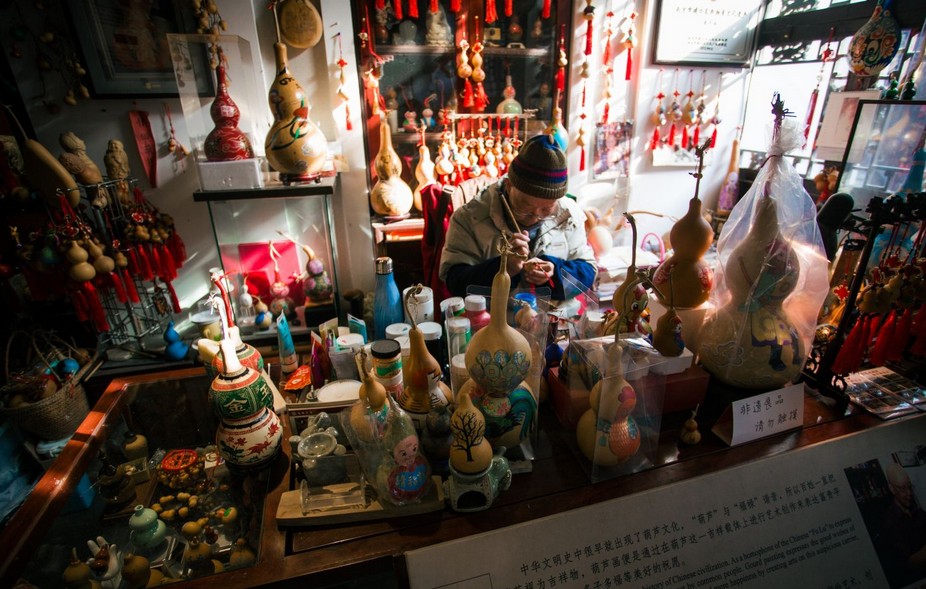 南京市民俗博物館