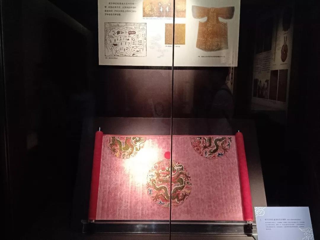 江宁织造博物馆