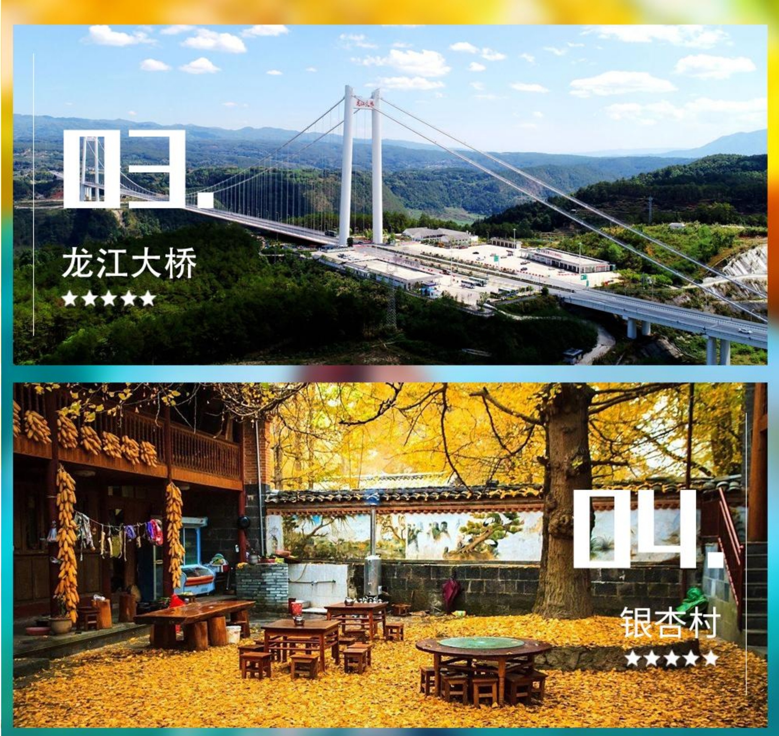 一路奔腾 · 昆明瑞丽芒市腾冲双动6日纯玩游(0920图文)(1)_7_副本.jpg