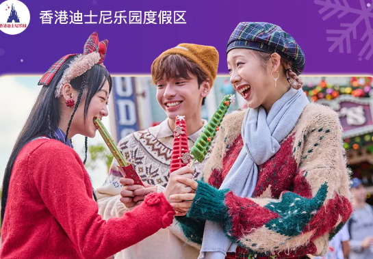 香港迪士尼樂園