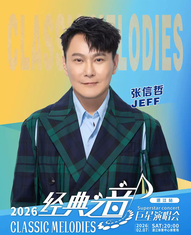 /uploads/image/2025/12/26/daf6477cf4193b25d7b744228c518b4a.png 圖片.png