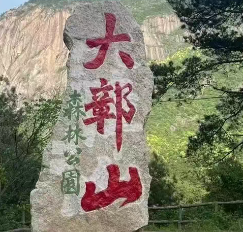 2025鄣山大峽谷景區(qū)簡(jiǎn)介+游玩時(shí)間+門(mén)票價(jià)格+預(yù)約購(gòu)票
