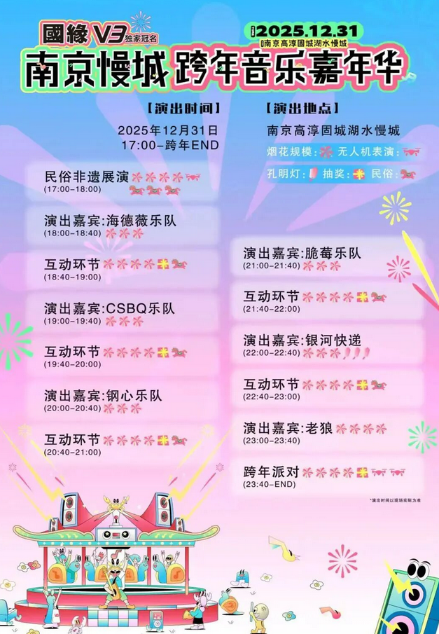 /uploads/image/2025/12/26/831d3a414f10f9995d1c015e5ec8366a.png 圖片.png