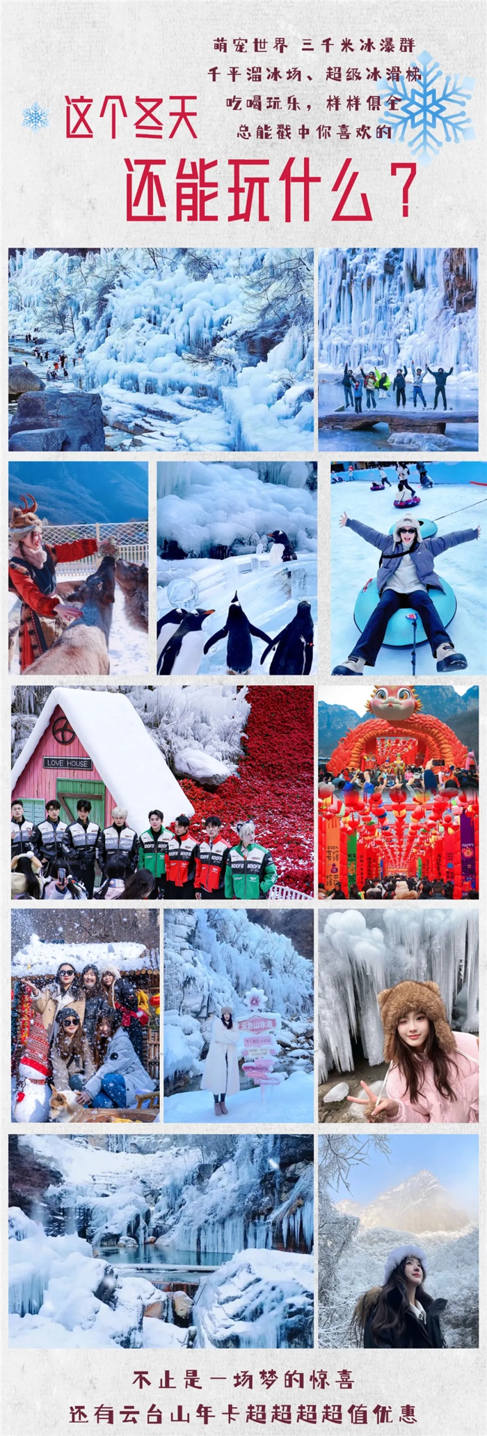 640_wx_fmt=png&from=appmsg&tp=webp&wxfrom=5&wx_lazy=1.webp (7).jpg