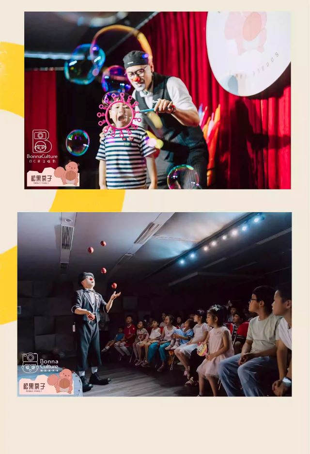 金华松果亲子互动魔术秀5.jpg
