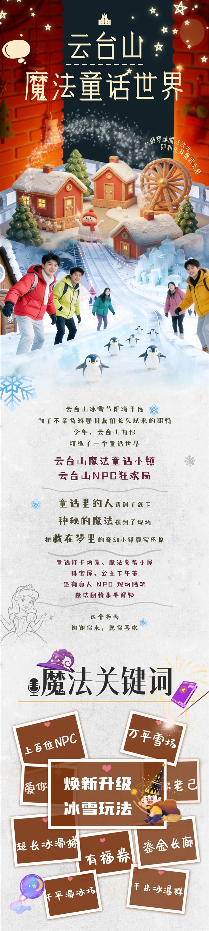 640_wx_fmt=png&from=appmsg&tp=webp&wxfrom=5&wx_lazy=1.webp (5).jpg