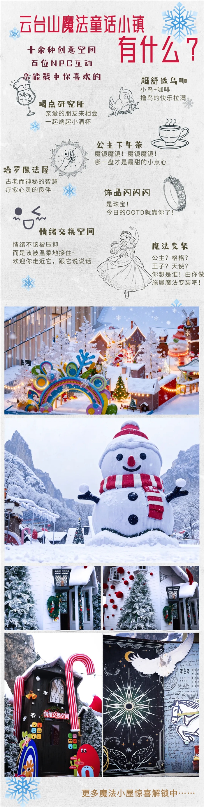 640_wx_fmt=png&from=appmsg&tp=webp&wxfrom=5&wx_lazy=1.webp (6).jpg