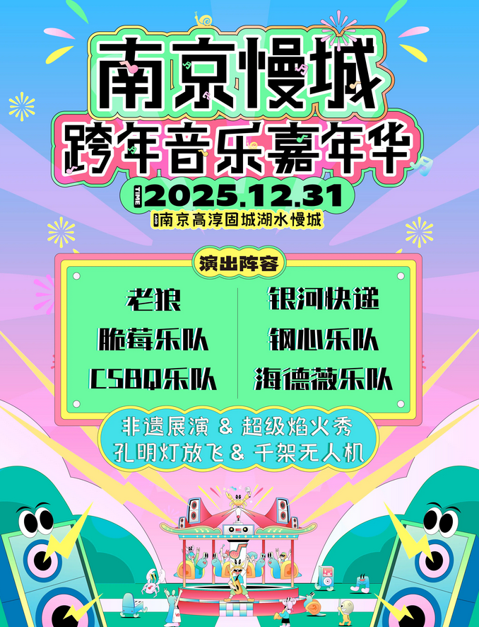 /uploads/image/2025/12/26/6ff8084225f53e5b1984b73409885000.png 圖片.png