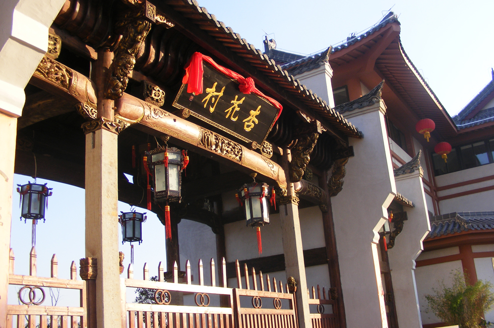 杏花村風景區(qū)