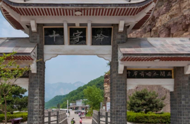 新鄉(xiāng)天界山 新鄉(xiāng)天界山