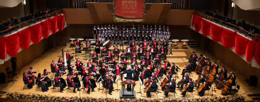 春節(jié)序曲中外經(jīng)典名曲新春交響音樂會(huì) 春節(jié)序曲中外經(jīng)典名曲新春交響音樂會(huì)