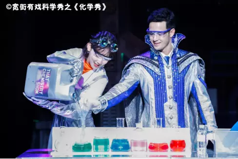 科學(xué)劇《化學(xué)秀》蘇州站時(shí)間、地點(diǎn)、票價(jià)（附購票鏈接）
