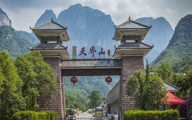 2026新鄉(xiāng)天界山門票及預(yù)約入口(附免票規(guī)定+開放時(shí)間+景點(diǎn)特色)