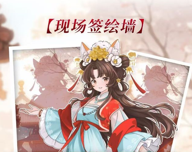 /uploads/image/2025/12/29/6464bb003bdb4b30e05ecdbbf6a727e6.png 圖片.png