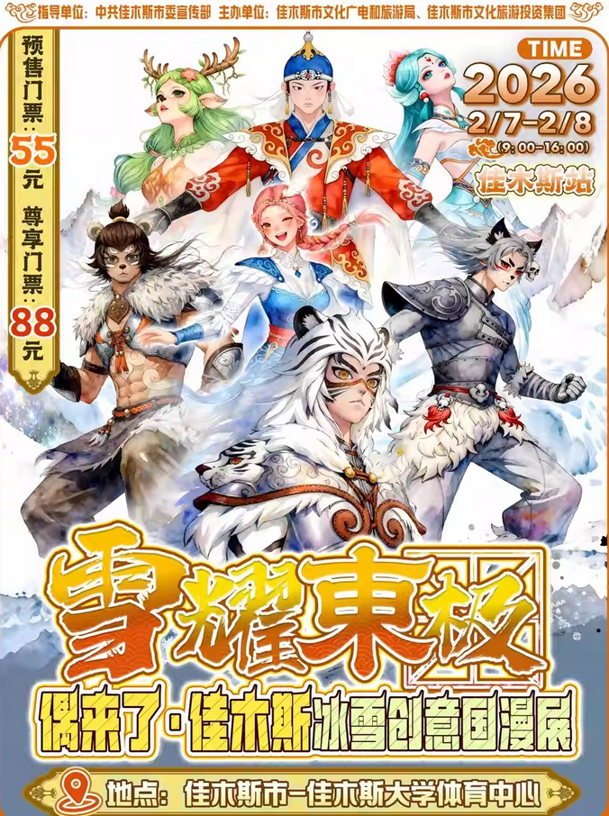 /uploads/image/2025/12/30/587ef139c3c502eaed58cda48d9bf63c.png 圖片.png