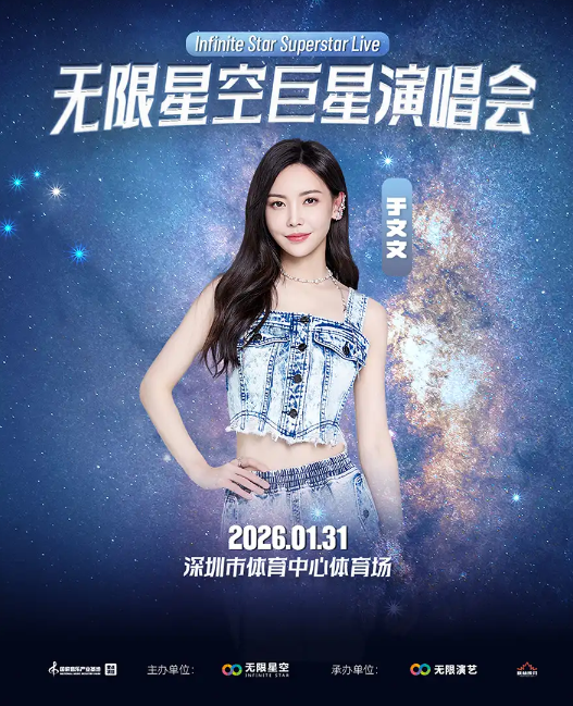 /uploads/image/2025/12/31/5928e3c6a5c834f5f5cafb757011a145.png 圖片.png