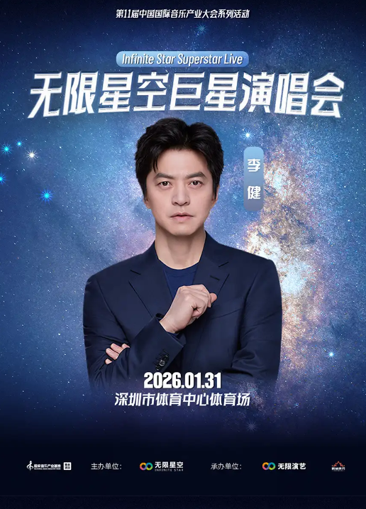 /uploads/image/2025/12/31/bb3022c6260d6c8eb9a8171cda7f6845.png 圖片.png