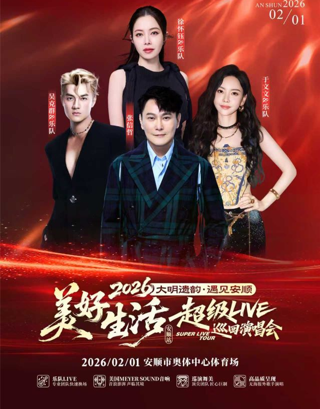 /uploads/image/2026/01/04/617a243c216af1c6c67c7927fc936b98.png image.png