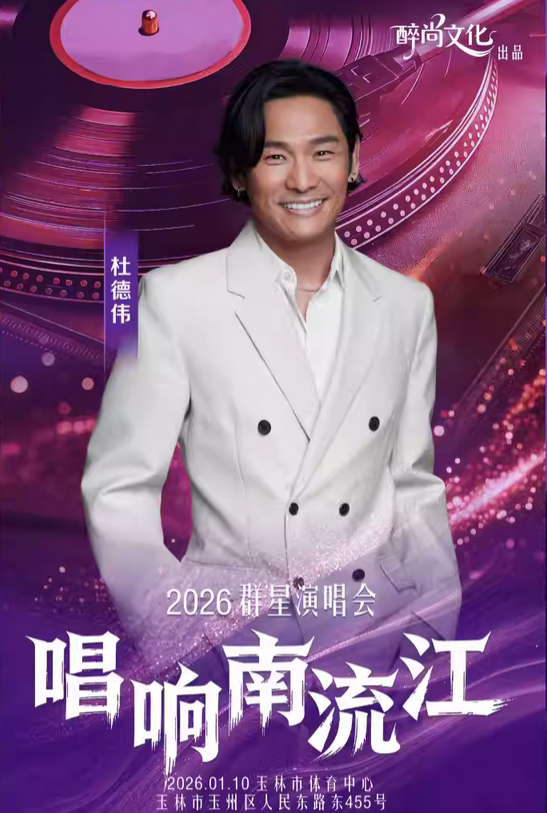 /uploads/image/2026/01/04/7457390c28db1bff70a18ae1b8cfdef4.png 圖片.png