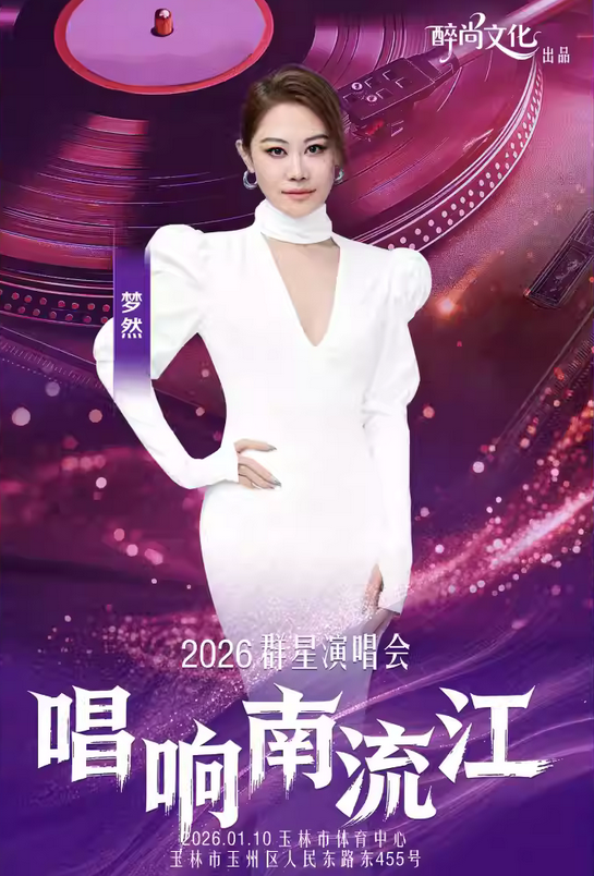 /uploads/image/2026/01/04/8619742b314dfe71b22b165c30df1a7b.png 圖片.png