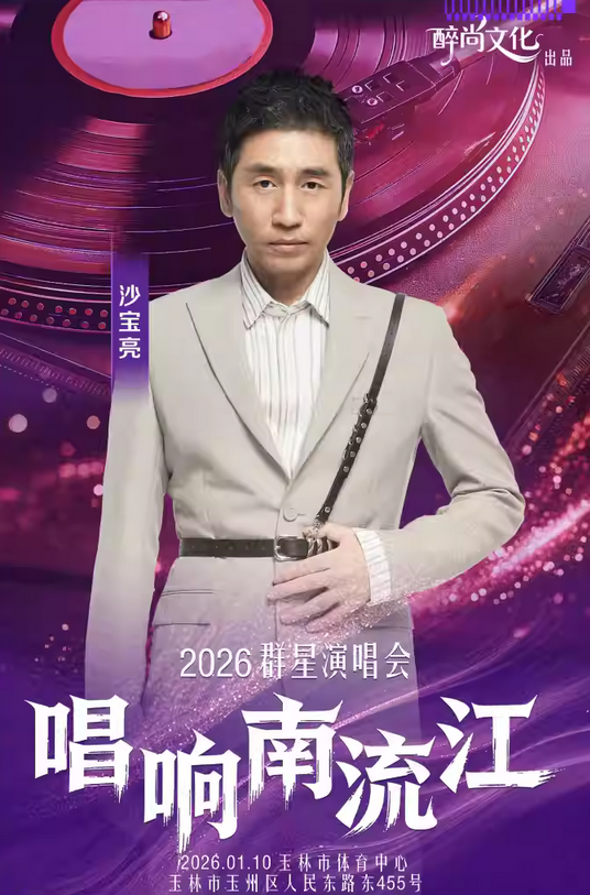 /uploads/image/2026/01/04/f76275e7d41702a83cd414049af22d8b.png 圖片.png