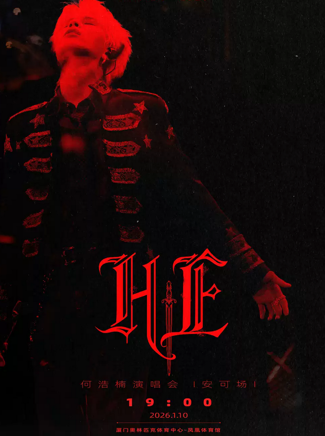 /uploads/image/2026/01/04/2315e26cd3d28ef906df97641e7fff0c.png 圖片.png