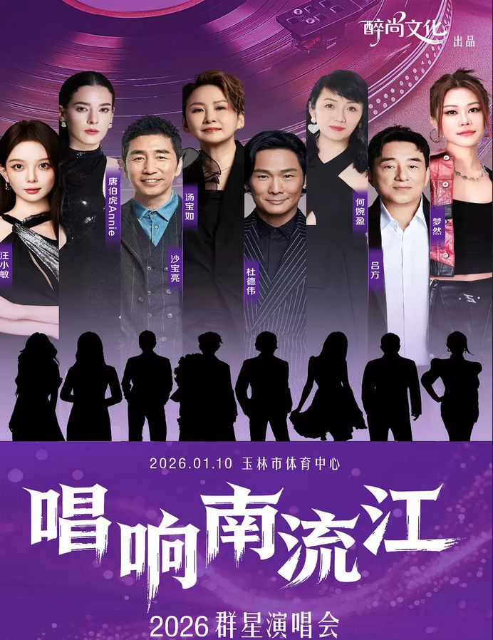 /uploads/image/2026/01/04/66a999d2b6b7092ad29288c829e5ba89.png 圖片.png