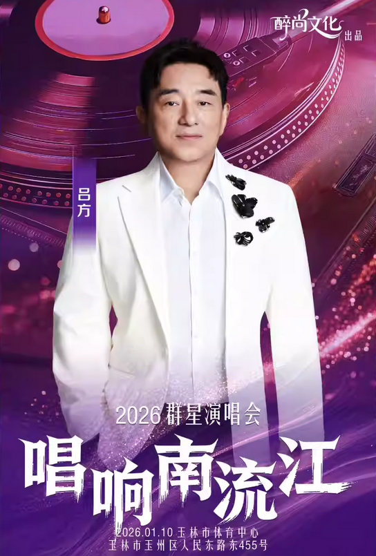 /uploads/image/2026/01/04/8e627dd77ce2d0ea7681d518cdb7ee45.png 圖片.png