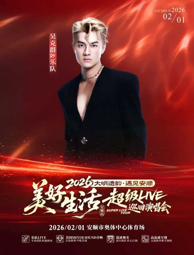 /uploads/image/2026/01/04/895279a8d3c97af169f125fc2b851461.png image.png