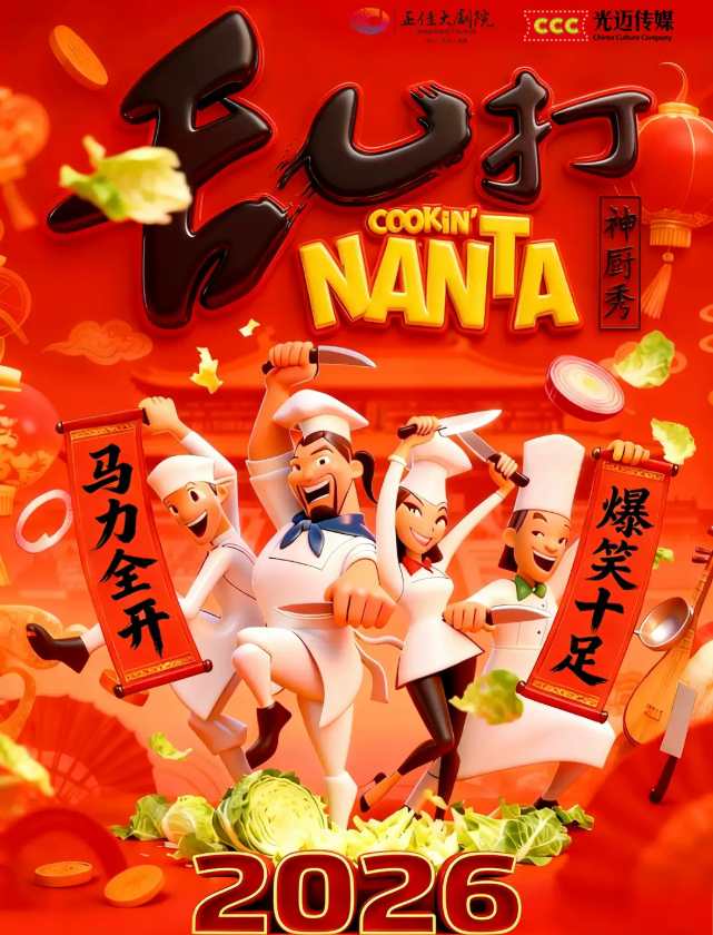 /uploads/image/2026/01/04/7f8c0752fde3e7e75fabd4f771fb2a60.png image.png