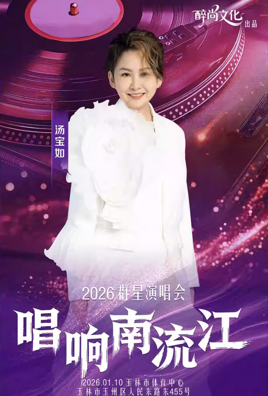 /uploads/image/2026/01/04/8918cecb23ca6c9f8bcd1cc33bc531fb.png 圖片.png