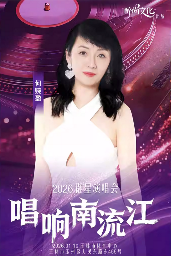 /uploads/image/2026/01/04/c9be42fd3f07cb03797f9f129bdf3546.png 圖片.png