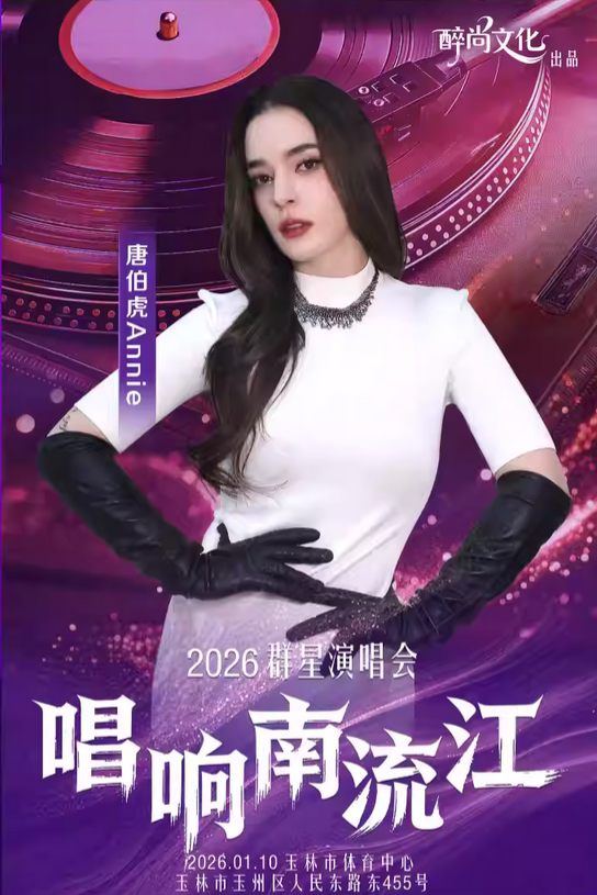 /uploads/image/2026/01/04/9945f04cdbcf408905addc522687b3c1.png 圖片.png