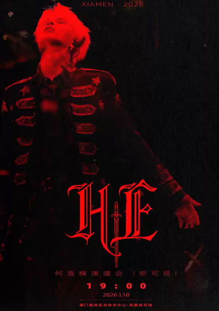 /uploads/image/2026/01/04/0b5ac72062867ec4fb0405521314f8e4.png /uploads/image/2026/01/04/0b5ac72062867ec4fb0405521314f8e4.png