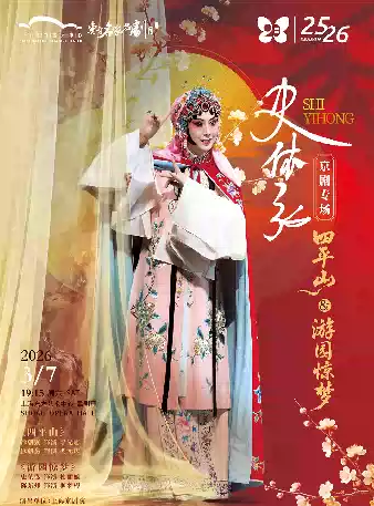 /uploads/image/2026/01/05/4a34d6d566b469fa91031189f406cec1.png 圖片.png