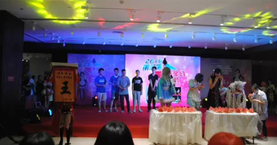 第十六届西安星幻动漫节