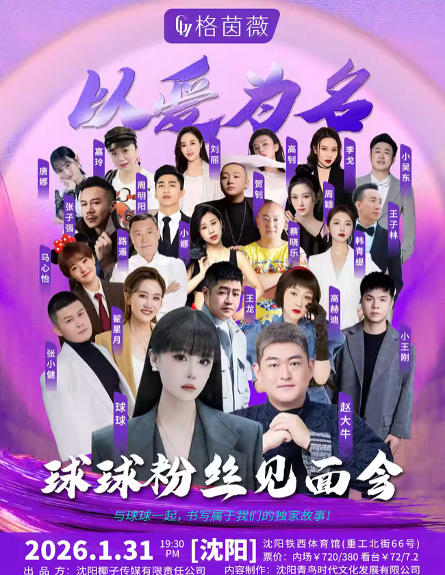 /uploads/image/2026/01/06/cf8147c6bb744c54cc55d94544274d81.png 图片.png